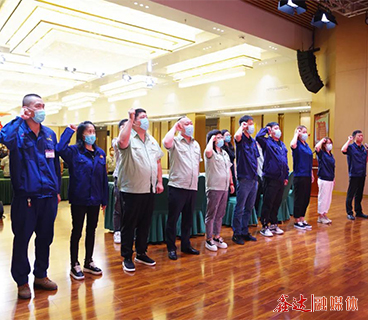 中共河北万搏平台党委预备党员宣誓仪式暨入党积极分子基本知识培训会