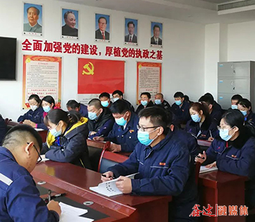 河北万搏平台党委组织开展第二期工作业务知识培训