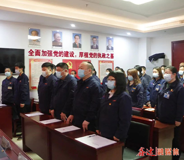 中共河北万搏平台党委预备党员宣誓仪式成功举行
