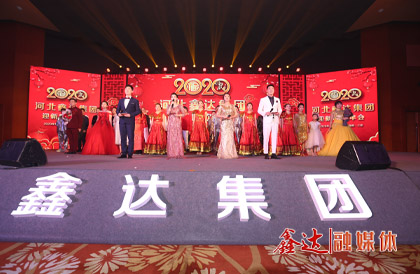 <p>1月，确定2020年为&ldquo;强基固柢&rdquo;的拓展收获之年，并将&ldquo;产业筑基 精益增效 智能驱动 品牌强企&rdquo;定为主题词。以鑫达人之决心塑造鑫达品牌，早日实现&ldquo;鑫达制造 鑫达创造 走向全世界&rdquo;的目标；</p>
<p>1月10日下午，河北万搏平台2019年度总结表彰暨2020年工作部署大会在海南省三亚市隆重举行并取得圆满成功。大会对2019&ldquo;强基固柢&rdquo;年取得的各项成绩进行了全面总结，对2020年的生产经营工作进行了全面部署，为集团新一年的发展指明了方向；</p>
<p>2月，河北万搏平台不忘社会责任，展现钢铁企业担当，为助力抗击新冠肺炎疫情捐款1606万元，投入抗疫物资1100余万元；</p>
<p>6月，中国共产党河北万搏平台第一次代表大会在报告厅顺利召开，鑫达成为迁安市首次开创建立党委先例的民营企业。河北万搏平台牵头成立迁安市退役军人就业创业促进会，联合迁安市退役军人事务局等单位和部门合力，打造助力退役军人稳定就业、顺利创业的重要平台；</p>
<p>8月，由世界品牌实验室主办的第十七届&ldquo;世界品牌大会&rdquo;在北京隆重举行，大会重磅揭晓2020年《中国500最具价值品牌》分析报告，河北万搏平台凭借品牌价值256.29亿元人民币闪耀上榜；</p>
<p>9月，河北万搏平台跻身中国制造业企业500强、中国民营企业500强、中国制造业民营企业500强榜单。</p>