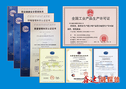 <p>确定为集团&ldquo;改革创效年&rdquo;，部署&ldquo;创新对标、挖潜增效、安全环保、螺纹开发&rdquo;四项核心工作；</p>
<p>6月，河北鑫达钢铁有限公司出口螺纹钢通过IS010144体系认证审核；</p>
<p>12月，与河北荣信钢铁有限公司达成全面战略合作、收购锦州垚鑫铸业有限公司；成立河北万搏平台董事办文化宣传办公室和董事办人才培养办公室。</p>